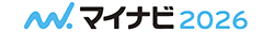 マイナビ2026